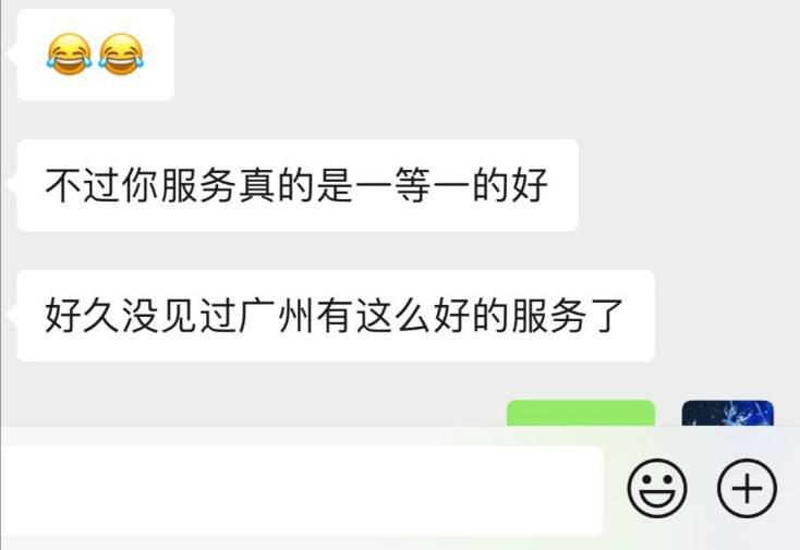 广州天河区服务天花板